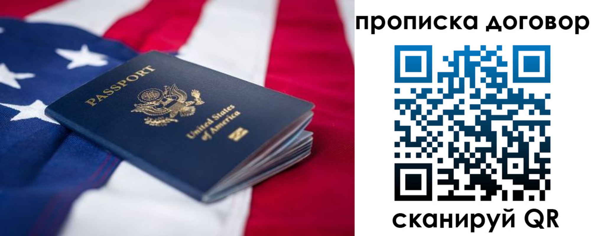 прописка для школы в Козьмодемьянске